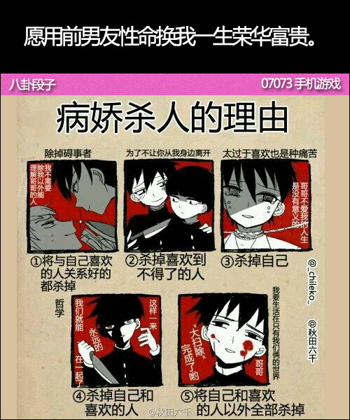 25燭龍殿陸尋在哪個殿