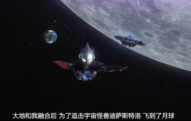 怪獸之謎全集