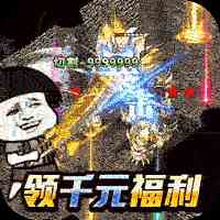 屠龍霸業