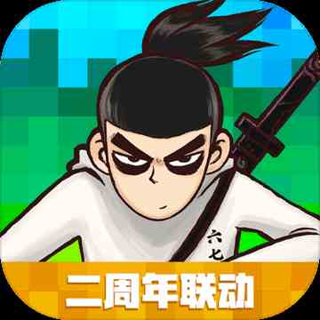 創造與魔法