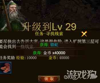 屠龍霸業(yè)h5破解版（屠龍霸業(yè)h5破解版下載）