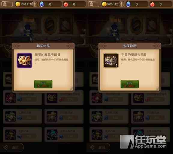《天命傳說》商會(huì)黑市詳細(xì)說明和價(jià)值分析