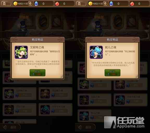 《天命傳說》商會(huì)黑市詳細(xì)說明和價(jià)值分析