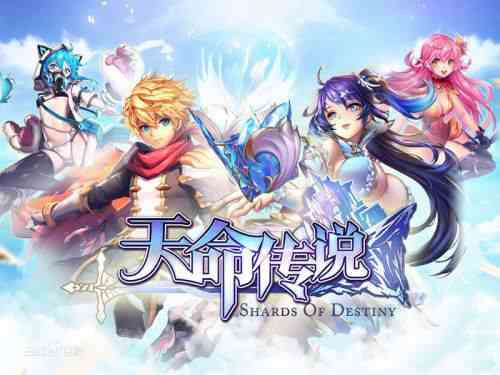 《天命傳說》手游評測 這是一個有故事的卡牌