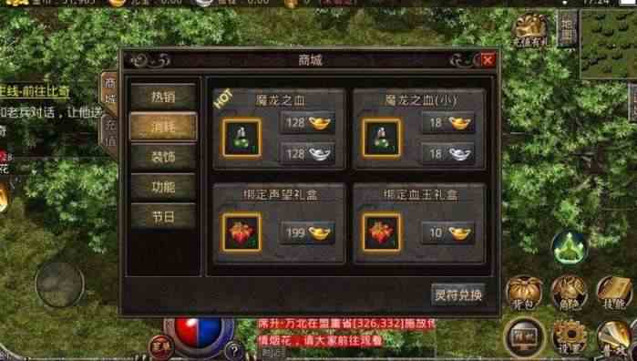 家里沒(méi)礦啊！少花錢也能玩到爽的良心傳奇手游推薦