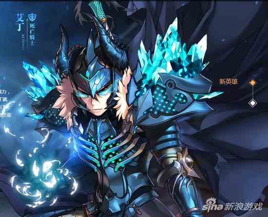 天命傳說死亡騎士艾丁技能解析 戰(zhàn)爭機器