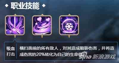 天命傳說死亡騎士艾丁技能解析 戰(zhàn)爭機器