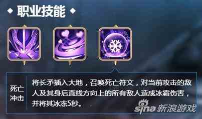 天命傳說死亡騎士艾丁技能解析 戰(zhàn)爭機器
