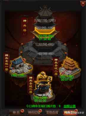放置游戲最注重攻略？《龍城戰(zhàn)歌h5》神兵攻略