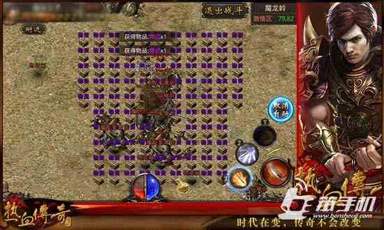 熱血傳奇手游跨服魔龍嶺玩法規(guī)則及流程介紹