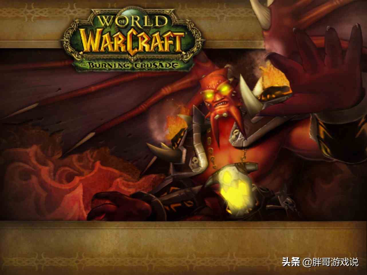 魔獸世界：T4畢業就能打通SW？老玩家付之一笑，別拿萬年TBC說事