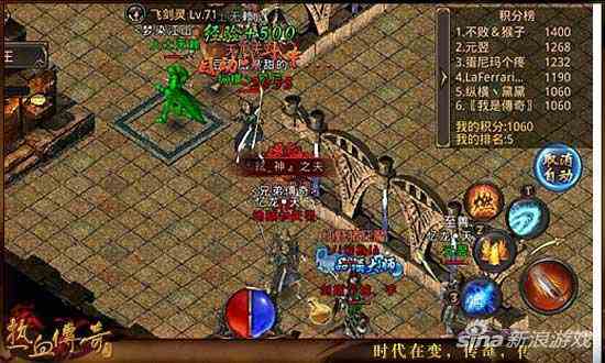 魔龍嶺物資怎么獲得 熱血傳奇手機(jī)版物資作用