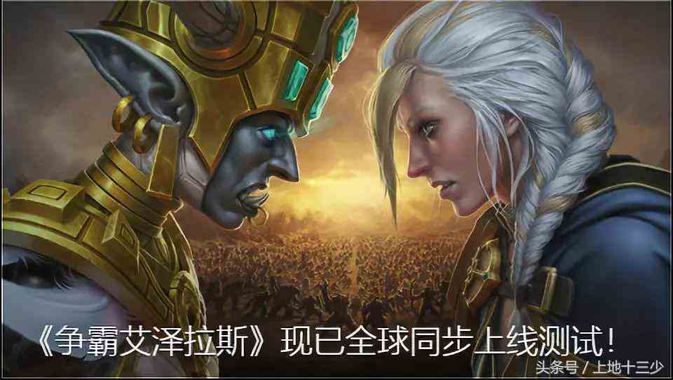 8.0上線了，而我登上了一個塵封五年的魔獸賬號