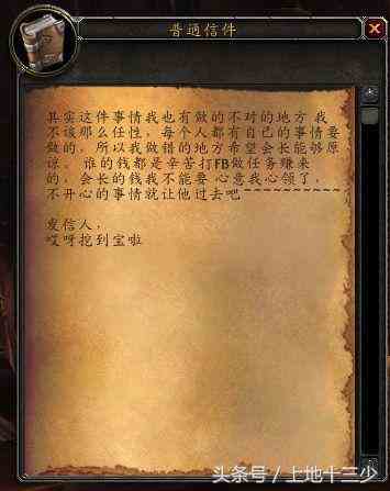 8.0上線了，而我登上了一個塵封五年的魔獸賬號