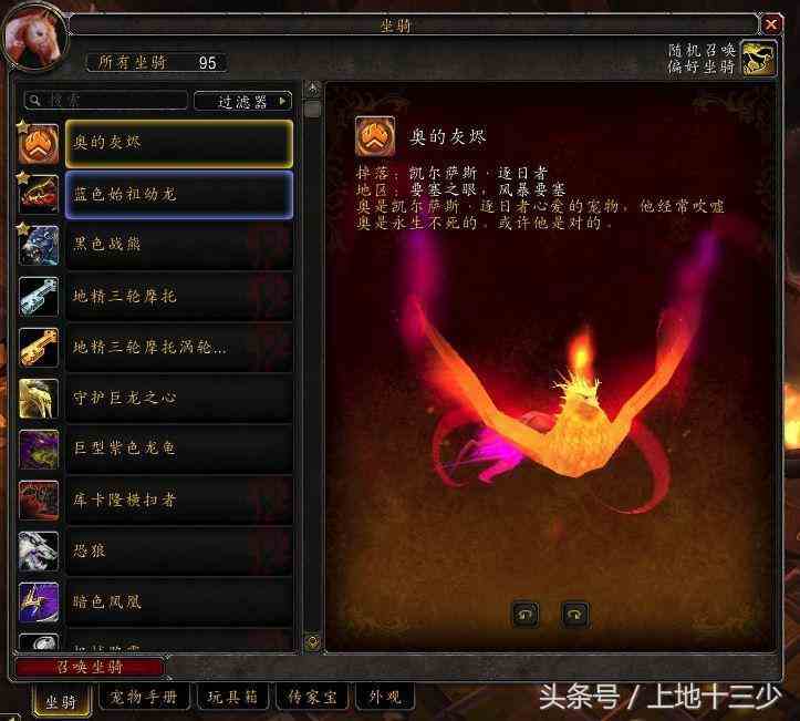 8.0上線了，而我登上了一個塵封五年的魔獸賬號