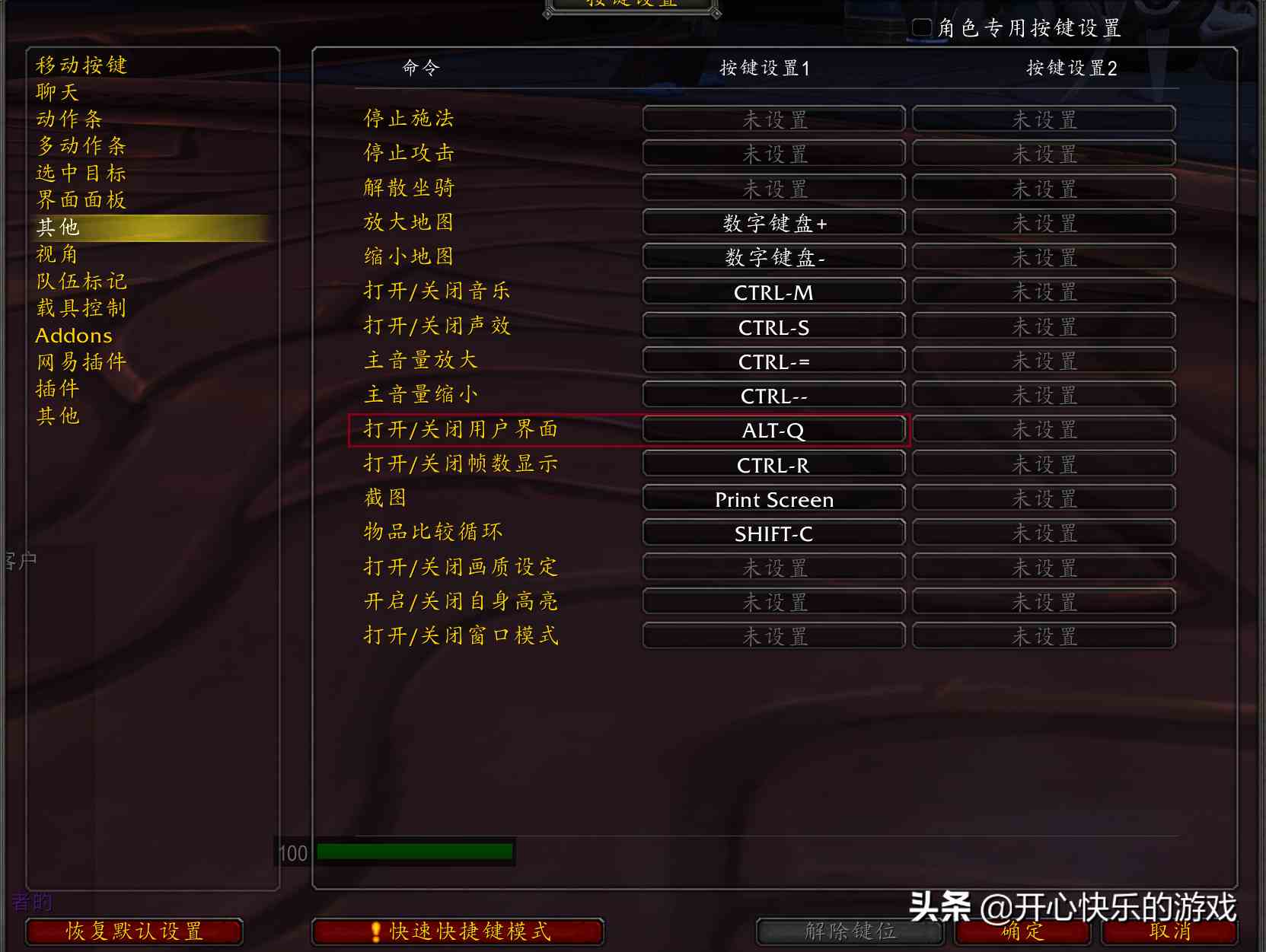 魔獸世界界面怎么調(diào)整（魔獸世界團(tuán)隊(duì)界面調(diào)位置的方法）