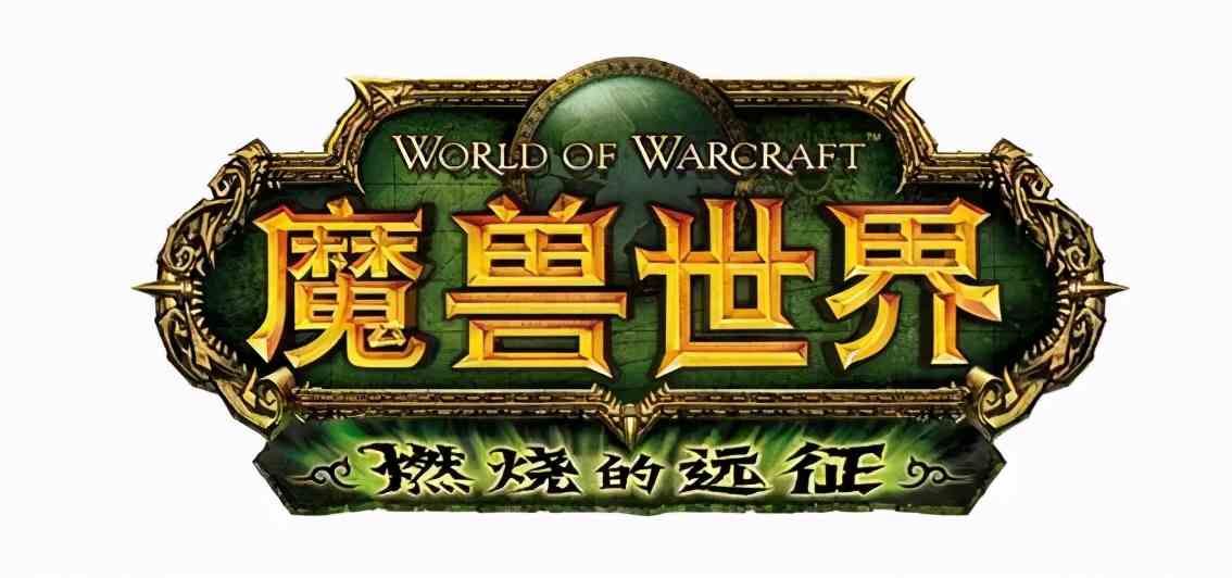《魔獸世界》TBC懷舊服裁縫如何日入萬金，方法就在這里