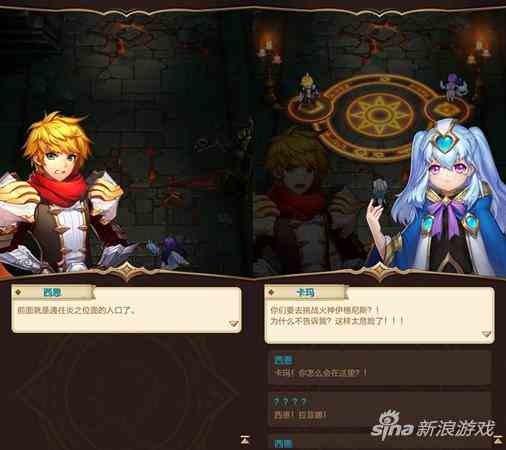 《天命傳說》特色副本帶你開啟即時策略RPG冒險之旅