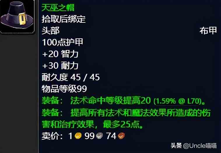 魔獸世界：TBC外域升級(jí)不可錯(cuò)過的經(jīng)典任務(wù)，新老玩家必須打卡
