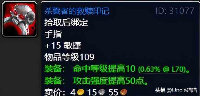 魔獸世界：TBC外域升級(jí)不可錯(cuò)過的經(jīng)典任務(wù)，新老玩家必須打卡