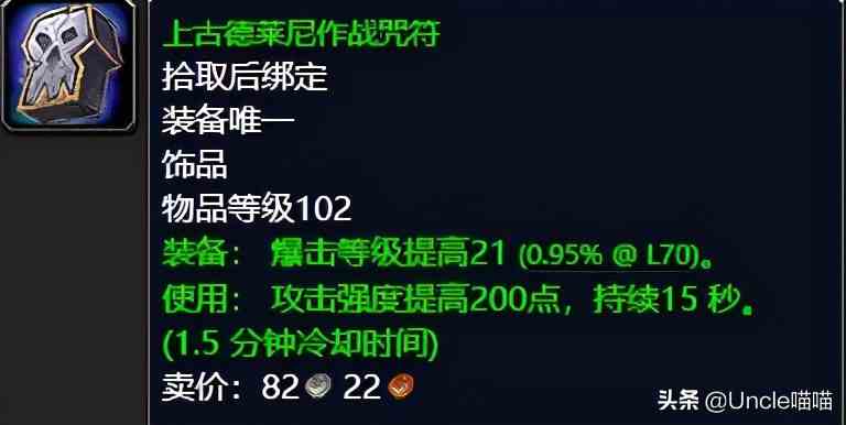 魔獸世界：TBC外域升級(jí)不可錯(cuò)過的經(jīng)典任務(wù)，新老玩家必須打卡