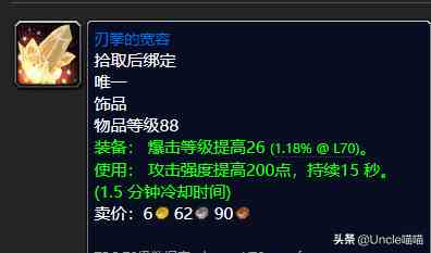 魔獸世界：TBC外域升級(jí)不可錯(cuò)過的經(jīng)典任務(wù)，新老玩家必須打卡