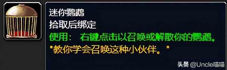 魔獸世界：TBC外域升級(jí)不可錯(cuò)過的經(jīng)典任務(wù)，新老玩家必須打卡
