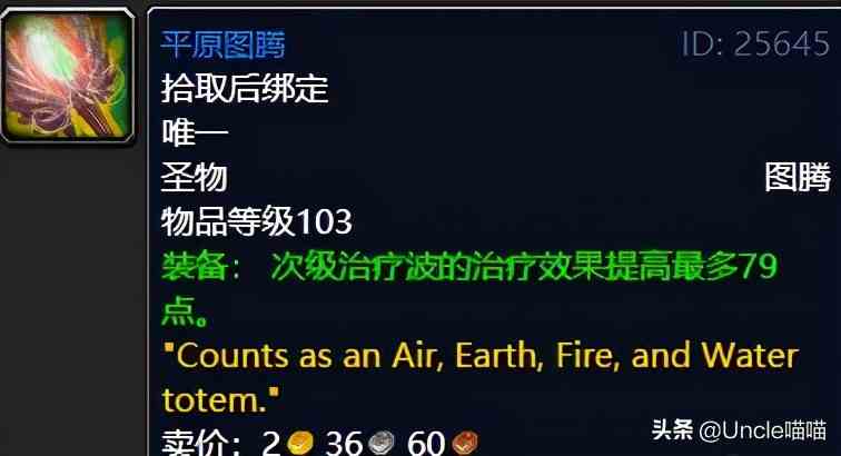 魔獸世界：TBC外域升級(jí)不可錯(cuò)過的經(jīng)典任務(wù)，新老玩家必須打卡