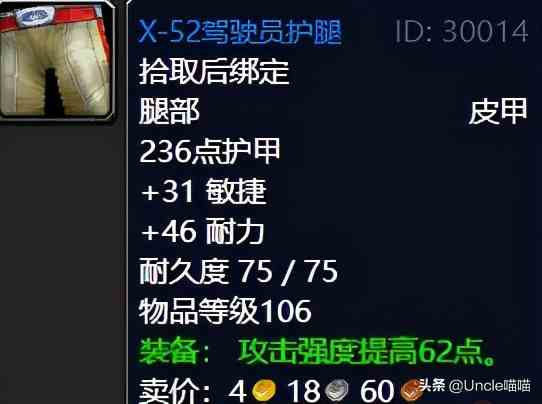 魔獸世界：TBC外域升級(jí)不可錯(cuò)過的經(jīng)典任務(wù)，新老玩家必須打卡