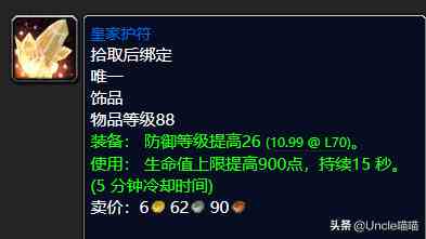 魔獸世界：TBC外域升級(jí)不可錯(cuò)過的經(jīng)典任務(wù)，新老玩家必須打卡