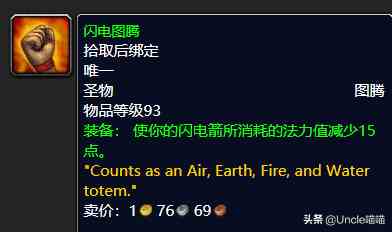 魔獸世界：TBC外域升級(jí)不可錯(cuò)過的經(jīng)典任務(wù)，新老玩家必須打卡