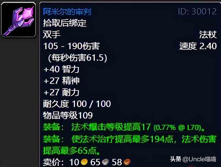 魔獸世界：TBC外域升級(jí)不可錯(cuò)過的經(jīng)典任務(wù)，新老玩家必須打卡