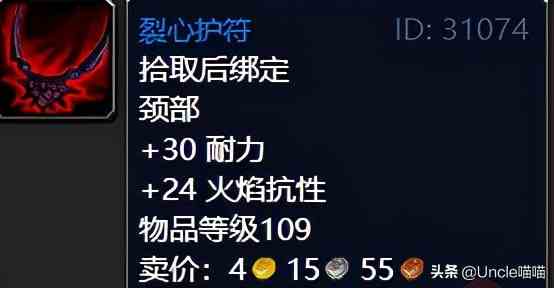 魔獸世界：TBC外域升級(jí)不可錯(cuò)過的經(jīng)典任務(wù)，新老玩家必須打卡