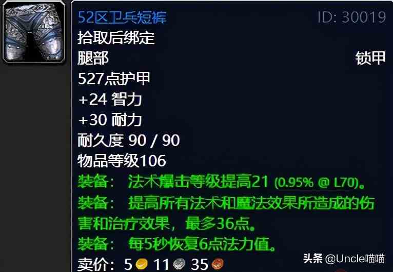 魔獸世界：TBC外域升級(jí)不可錯(cuò)過的經(jīng)典任務(wù)，新老玩家必須打卡