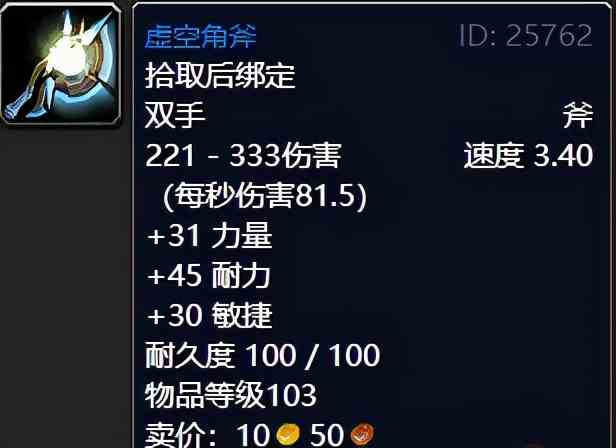 魔獸世界：TBC外域升級(jí)不可錯(cuò)過的經(jīng)典任務(wù)，新老玩家必須打卡