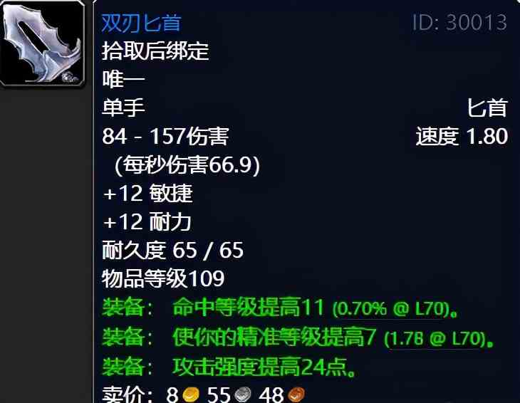 魔獸世界：TBC外域升級(jí)不可錯(cuò)過的經(jīng)典任務(wù)，新老玩家必須打卡