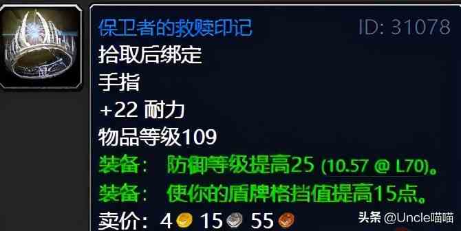 魔獸世界：TBC外域升級(jí)不可錯(cuò)過的經(jīng)典任務(wù)，新老玩家必須打卡