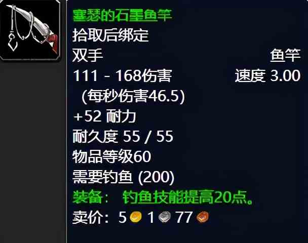 魔獸世界：TBC外域升級(jí)不可錯(cuò)過的經(jīng)典任務(wù)，新老玩家必須打卡