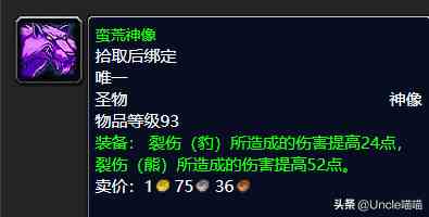 魔獸世界：TBC外域升級(jí)不可錯(cuò)過的經(jīng)典任務(wù)，新老玩家必須打卡