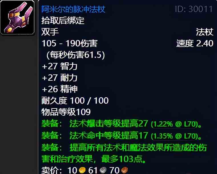 魔獸世界：TBC外域升級(jí)不可錯(cuò)過的經(jīng)典任務(wù)，新老玩家必須打卡