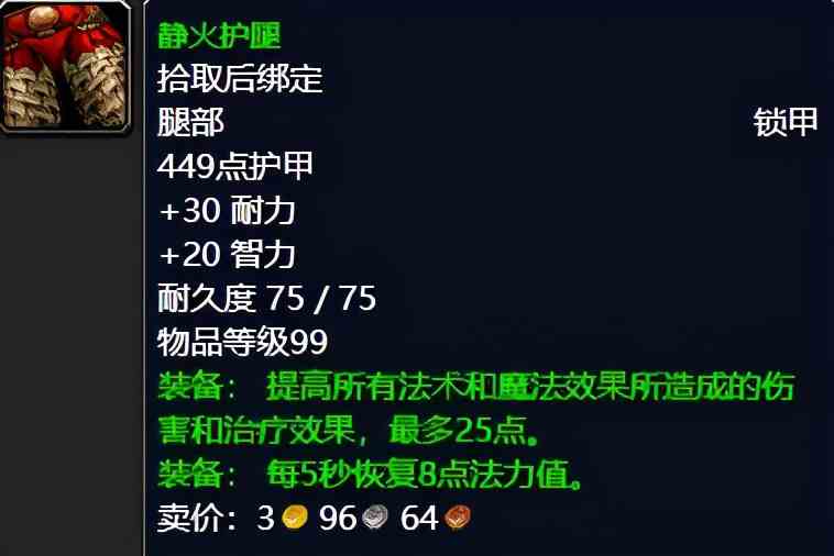 魔獸世界：TBC外域升級(jí)不可錯(cuò)過的經(jīng)典任務(wù)，新老玩家必須打卡