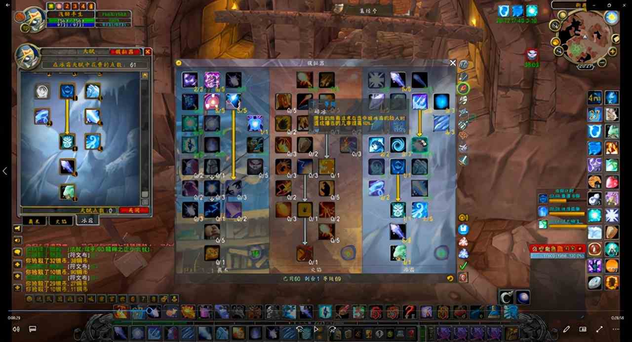 魔獸世界TBC：單刷斯坦索姆DK馬全流程，新手很容易犯的一些錯誤