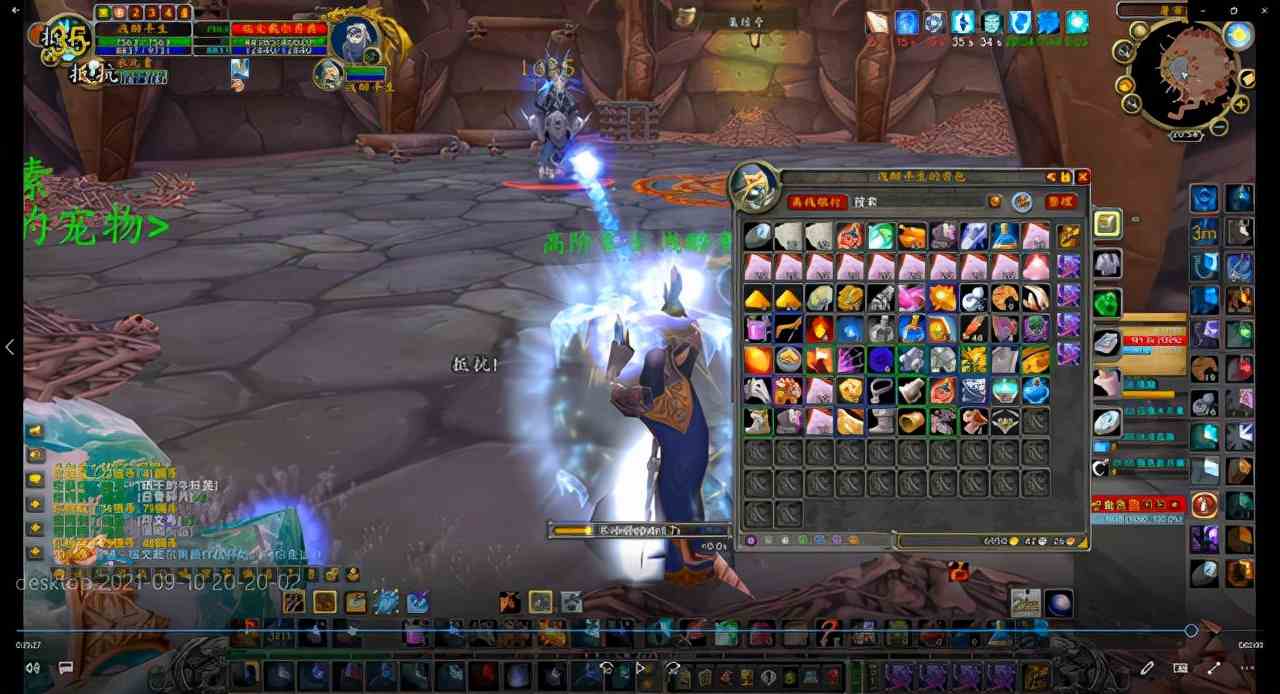 魔獸世界TBC:單刷斯坦索姆DK馬全流程,新手很容易犯的一些錯誤