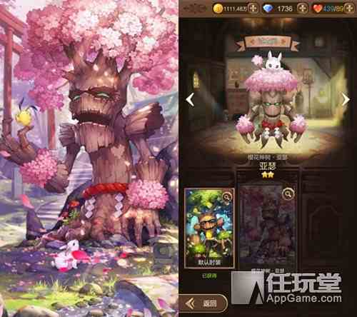 新英雄來臨《天命傳說》策略玩法再升級
