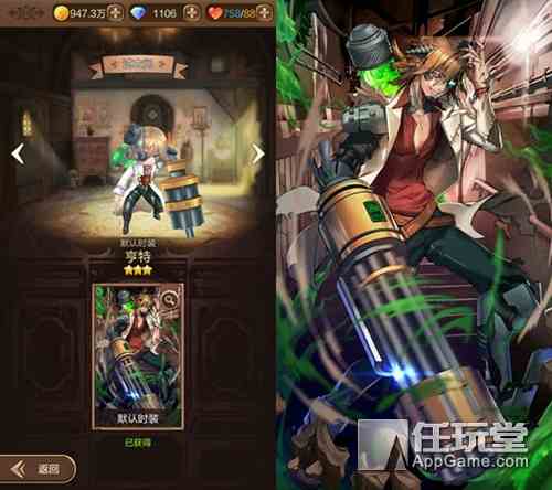 新英雄來臨《天命傳說》策略玩法再升級