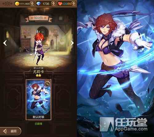 新英雄來臨《天命傳說》策略玩法再升級