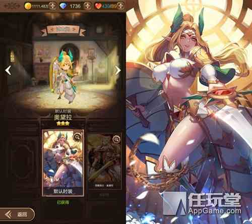 新英雄來臨《天命傳說》策略玩法再升級