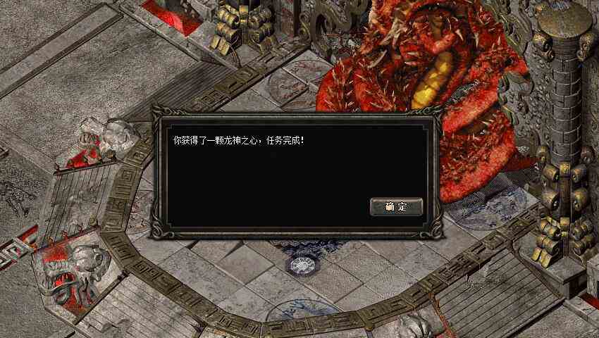 不是傳奇老玩家勿看!復(fù)古傳奇任務(wù)版:神龍之怒(三)