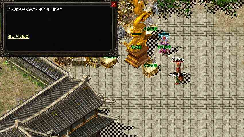 不是傳奇老玩家勿看!復(fù)古傳奇任務(wù)版:神龍之怒(三)