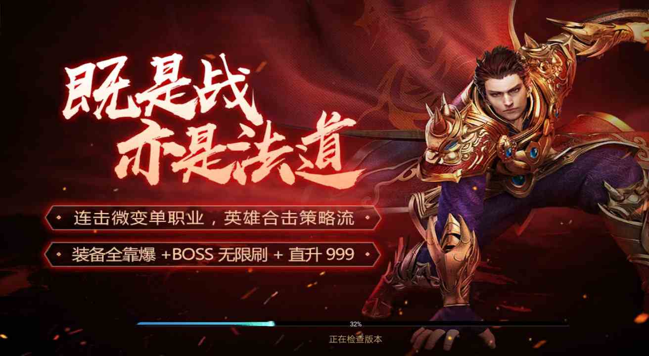 紅月主宰手游幫會玩法 單職業(yè)傳奇手游紅月主宰幫會攻略
